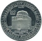500 Manat (Soltan Sanjar Mausoleum)