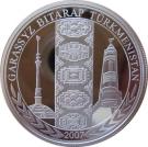 1000 Manat (The national emblem of Turkmenistan)