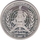 1000 Manat (Presidency of ONU - Gurbanguly Berdimuhamedow)