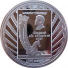 1000 Manat (Ruhnama 4)