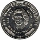1 Crown - Elizabeth II (Royal Wedding)