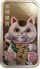 1 Dollar - Elizabeth II (Maneki Neko Good Fortune)