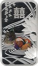 1 Dollar - Elizabeth II (Chinese Wedding Bar)