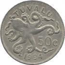 50 Cents - Elizabeth II (3rd portrait)