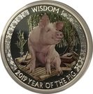 1 Dollar - Elizabeth II (Year of the Pig - Wisdom; Silver Bullion)