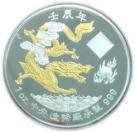 2 Dollars - Elizabeth II (Year of The Dragon; Silver Bullion)