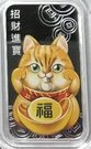 1 Dollar - Elizabeth II (Lucky Cat)