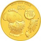 30 Dollars - Elizabeth II (Year of the Goat - Prosperity)
