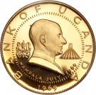 1000 Shillings (Visit of Pope Paul VI)