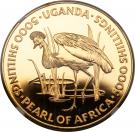 5000 Shillings (Dr. Milton Obote)