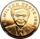 5000 Shillings (Dr. Milton Obote)