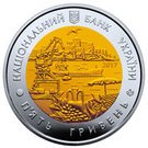 5 Hryven (85 Years of Odesa Oblast)