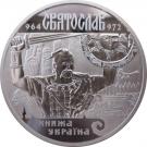 10 Hryven (Svyatoslav)
