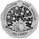 2 Hryvni (Aquarius)