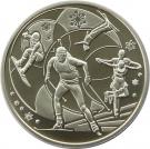 2 Hryvni (XXII Winter Olympics)