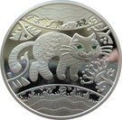 5 Hryven (The Year of the Cat)