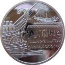 10 Hryven (Antique Navigation)