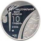 10 Hryven (Winter Olympics)