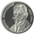 2 Hryvni (Kost’ Levytskyi)