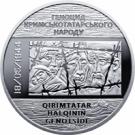 5 Hryven (Remembrance for the Victims of Crimean Tatar Genocide)