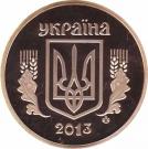 1 Hryvnia