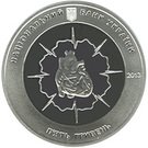 5 Hryven (Mykola Amosov)