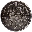 2 Hryvni (Nikolay Bogolyubov)
