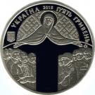 5 Hryven (Day of Defender of Ukraine)