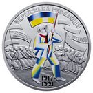 5 Hryven (The 100th Anniversary of Ukrainian Revolution)