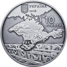 10 Hryven (Remembrance for the Victims of Crimean Tatar Genocide)