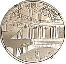 5 Hryven (150th Anniversary of the National Philharmonic Society of Ukraine)