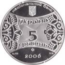 5 Hryven (Oriental Calendar)