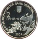 2 Hryvni (Olena Teliha)