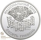 10 Hryven (The Family of Symyrenko)