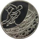 10 Hryven (2002 Winter Olympics)