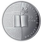 2 Hryvni (20 Years of the Ukrainian Constitution)