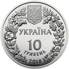 10 Hryven (Barbus Borysthenicus)