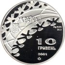 10 Hryvnia 2001