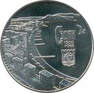 5 Hryven (1 800 Years of the Town of Sudak)