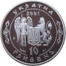 10 Hryven (Ivan Mazepa)
