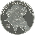 5 Hryven (Oleksa Novakivskyi)