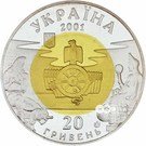 20 Hryven (Scythia)