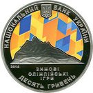 10 Hryven (XXII Olympic Winter Games)