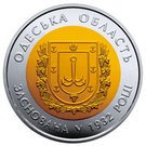 5 Hryven (85 Years of Odesa Oblast)