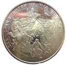 5 Hryvnia (Battle of Batih)