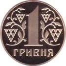 1 Hryvnia