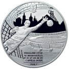 10 Hryven (UEFA Euro 2012 - City of Donetsk)