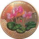 2 Hryvni (Cyclamen Coum)