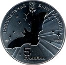 5 Hryven (Year of the Bat)