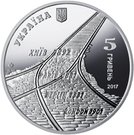 5 Hryven (125 Years since the Establishment of the Tram Service in Kyiv)
